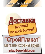 Магазин охраны труда и техники безопасности stroiplakat.ru Бирки кабельные маркировочные в Куровском